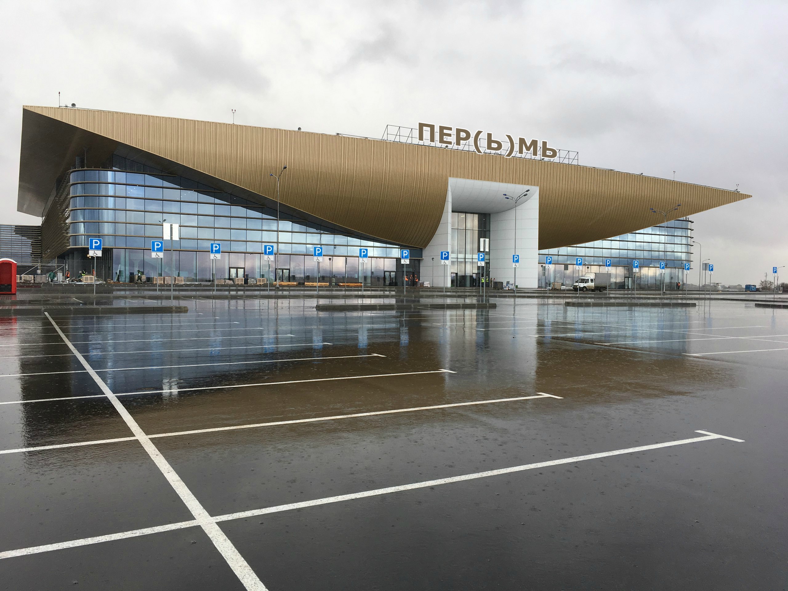 новый аэропорт перми
