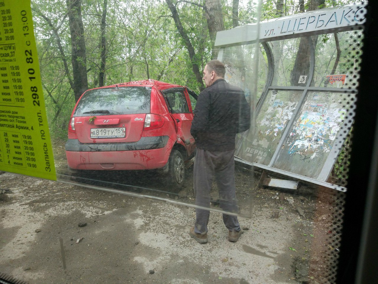 В Перми водитель автомобиля снёс автобусную остановку «Улица Щербакова» и  скрылся с места преступления | НОВОСТИ ПЕРМИ | МОЙ ГОРОД - ПЕРМЬ! — Новости  Перми