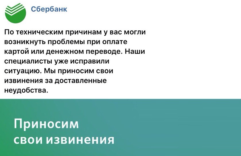 Работа сбербанка 4 ноября в москве