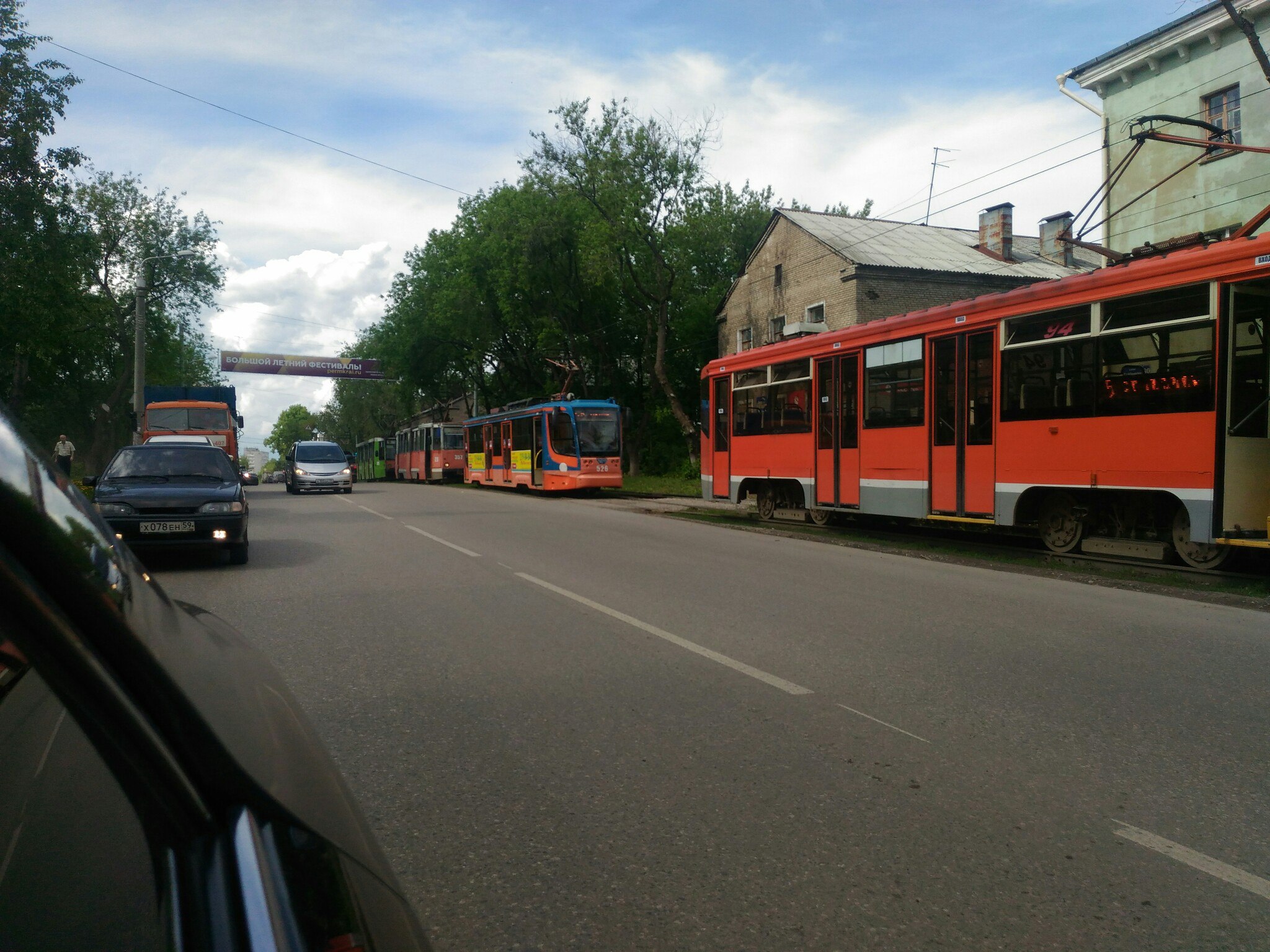 15 июня в Перми произошло массовое отключение электроэнергии | НОВОСТИ ПЕРМИ  | МОЙ ГОРОД - ПЕРМЬ! — Новости Перми