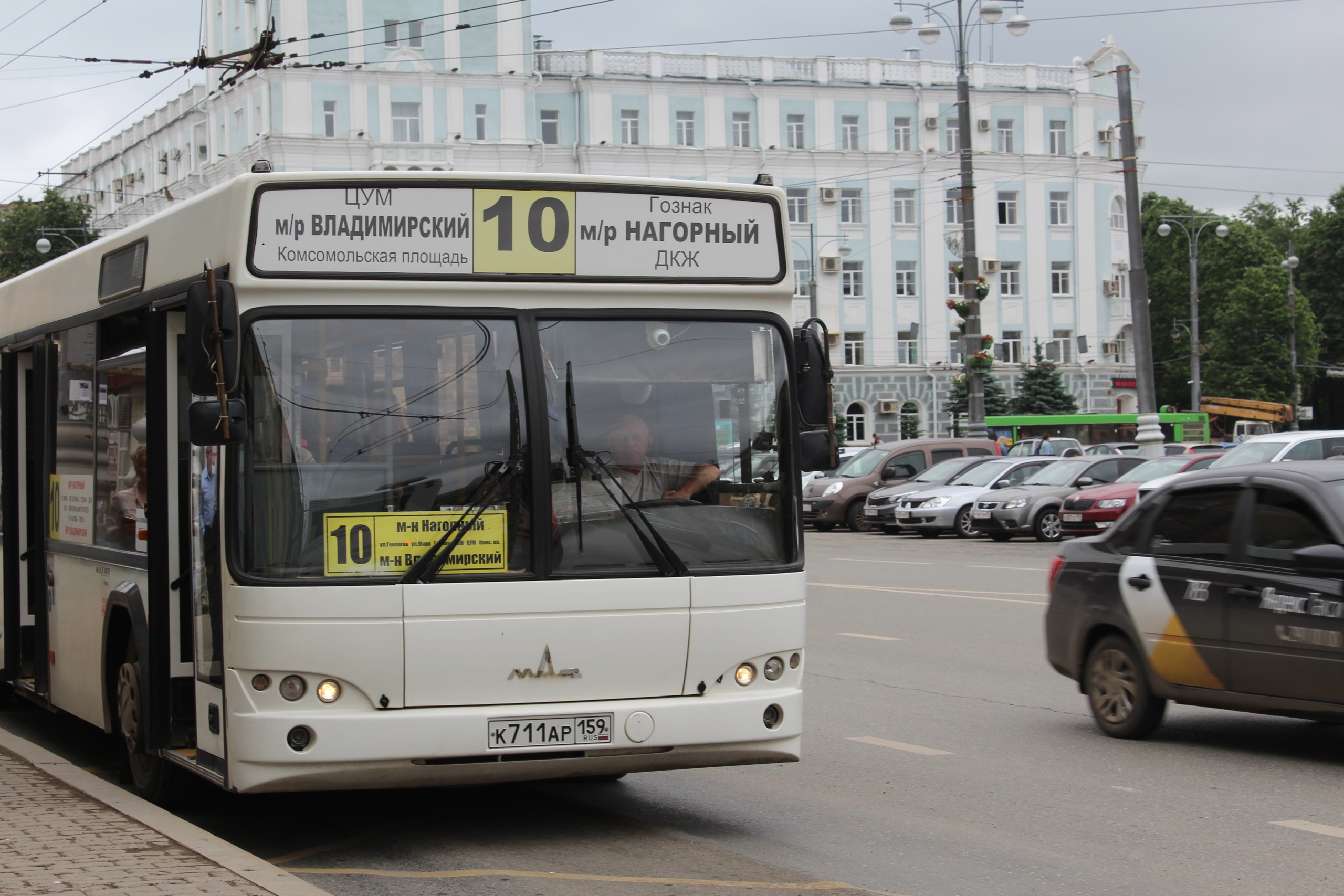 С 30 марта общественный транспорт Перми будет работать в режиме выходного  дня | НОВОСТИ ПЕРМИ | МОЙ ГОРОД - ПЕРМЬ! — Новости Перми