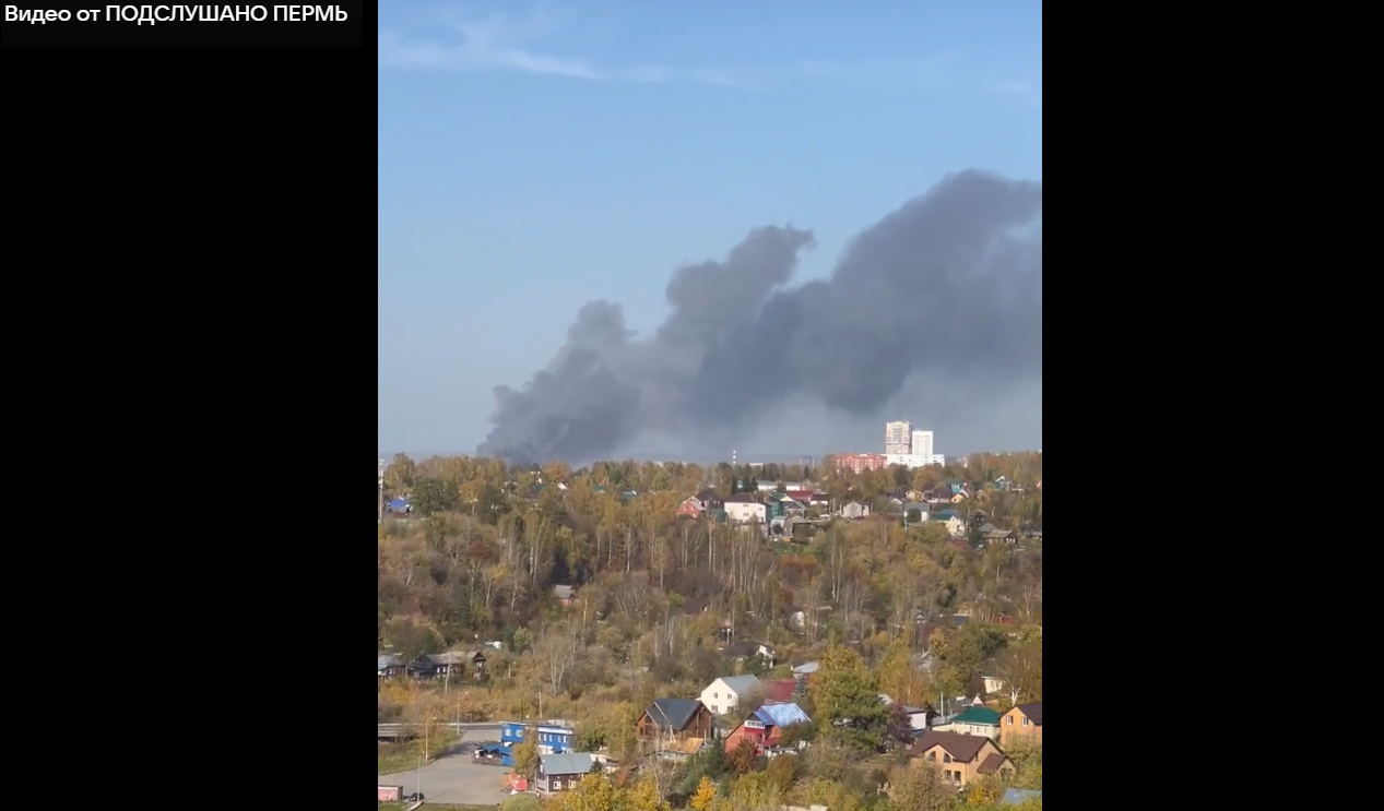 Камтэкс химпром соликамская ул 293 пермь фото В Перми на территории завода "Камтэкс-Химпром" произошел пожар 30.09.2024 Пермь 