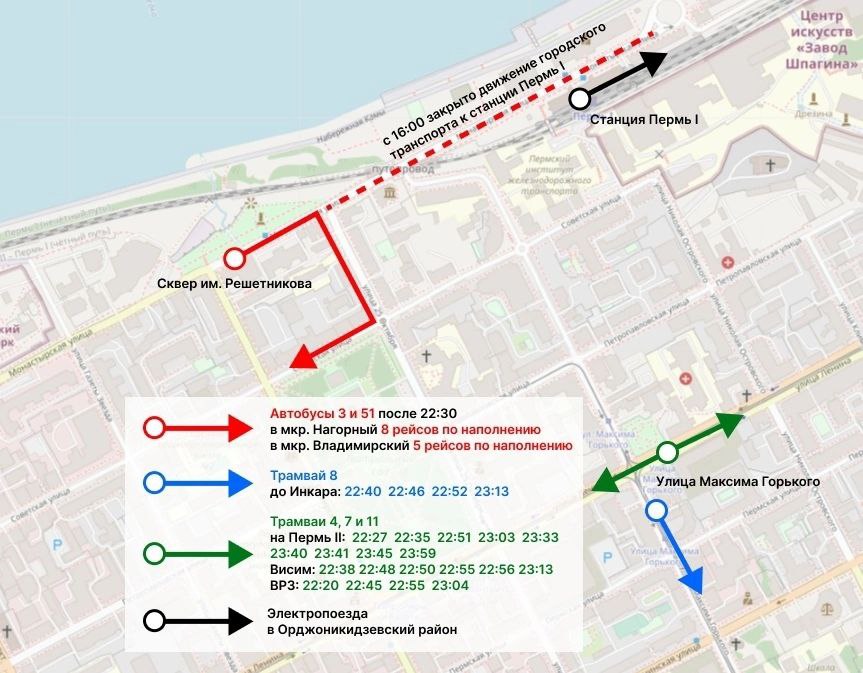 17 июня в Перми будет продлена работа общественного транспорта