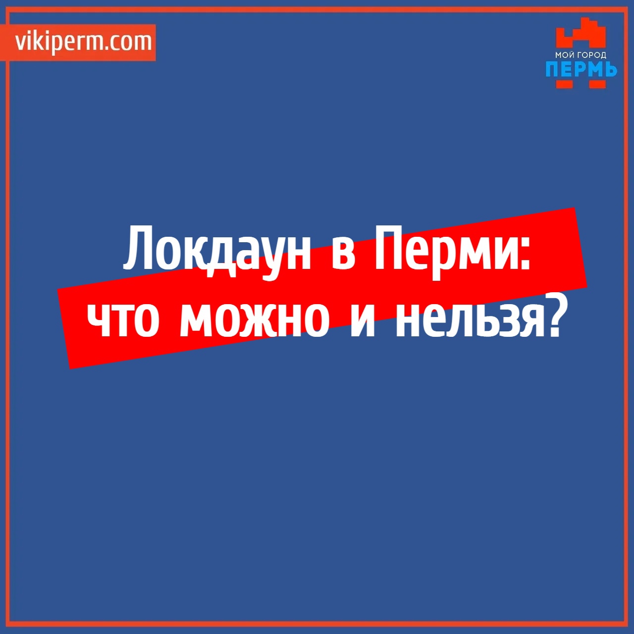 20 августа что можно и нельзя