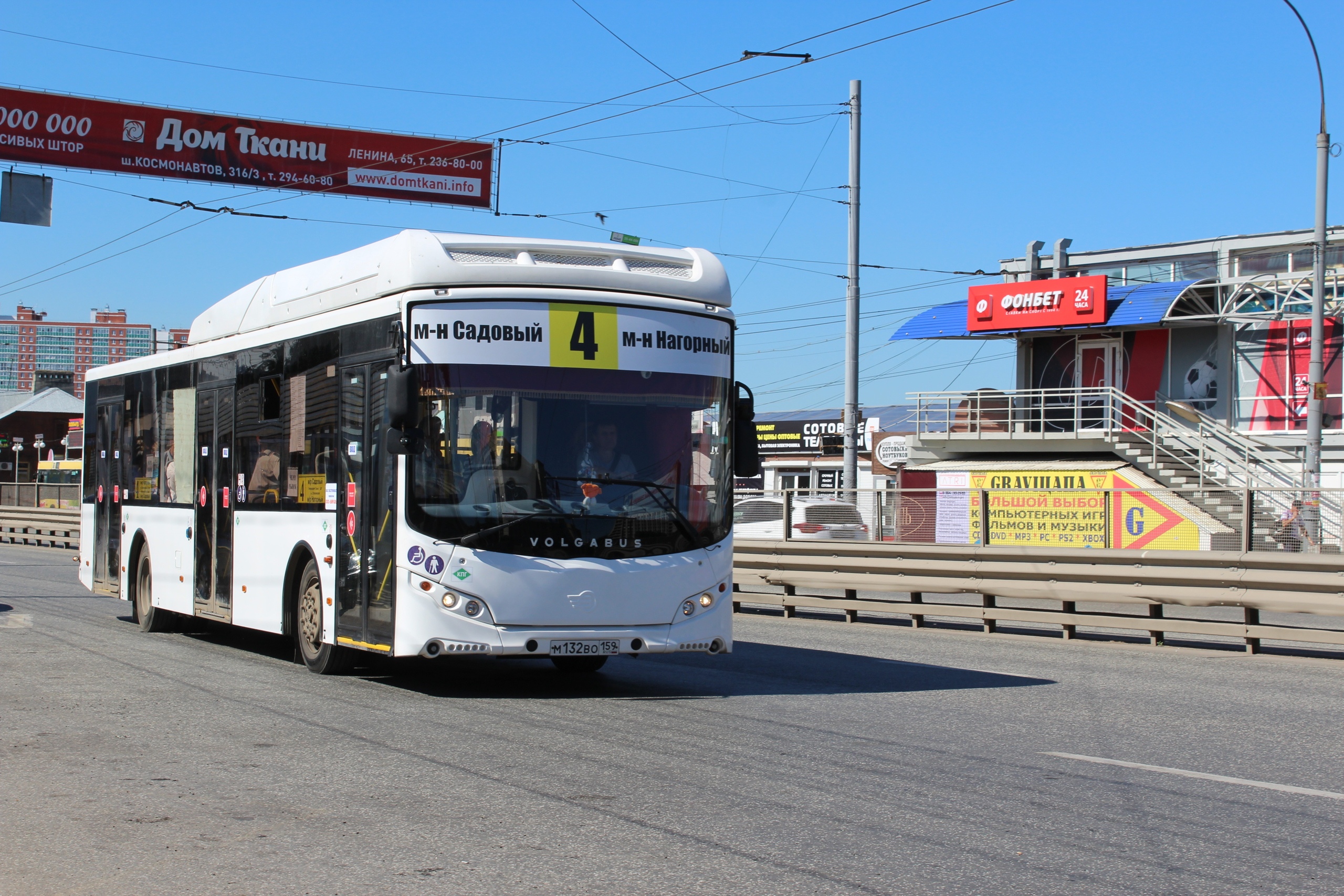 Транспортное пермь. 5 Автобус Пермь. Автобус 5 автобус Пермь. Транспорт Пермского края. 55 Автобус Пермь.