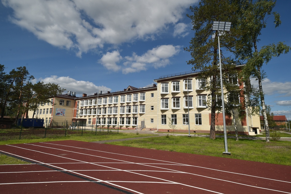 Сош 1 г. Школа 1 Красновишерск. Красновишерск новая школа. Новая школа Красновишерск Пермский край. 1 Школа в Красновишерске Пермском крае.