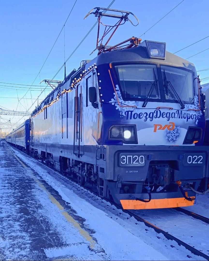 Дед Мороз приедет в Пермь на поезде, но билетов уже нет | НОВОСТИ ПЕРМИ |  МОЙ ГОРОД - ПЕРМЬ! — Новости Перми