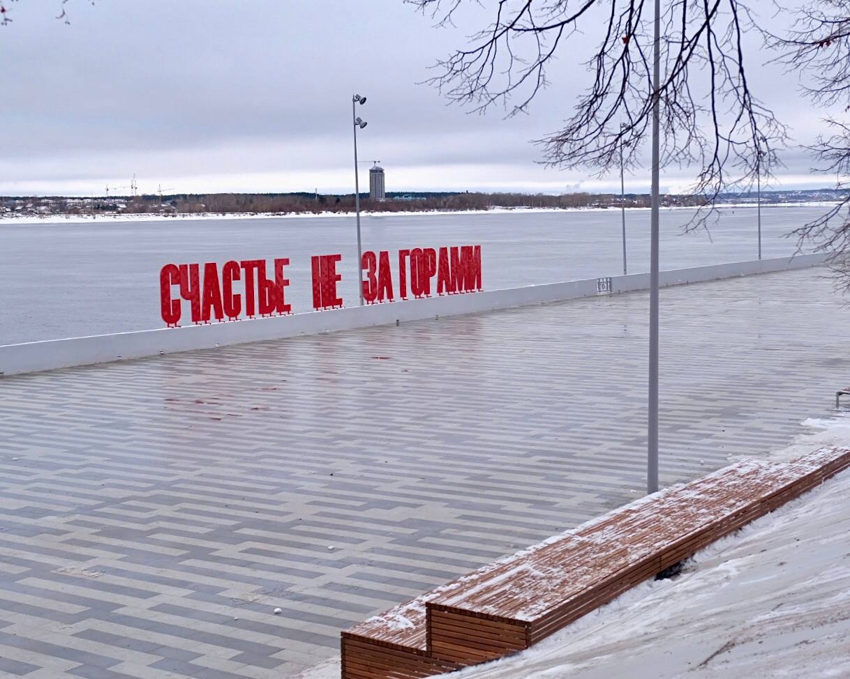 В Перми завершилась реконструкция набережной | 29.12.2022 | Пермь -  БезФормата