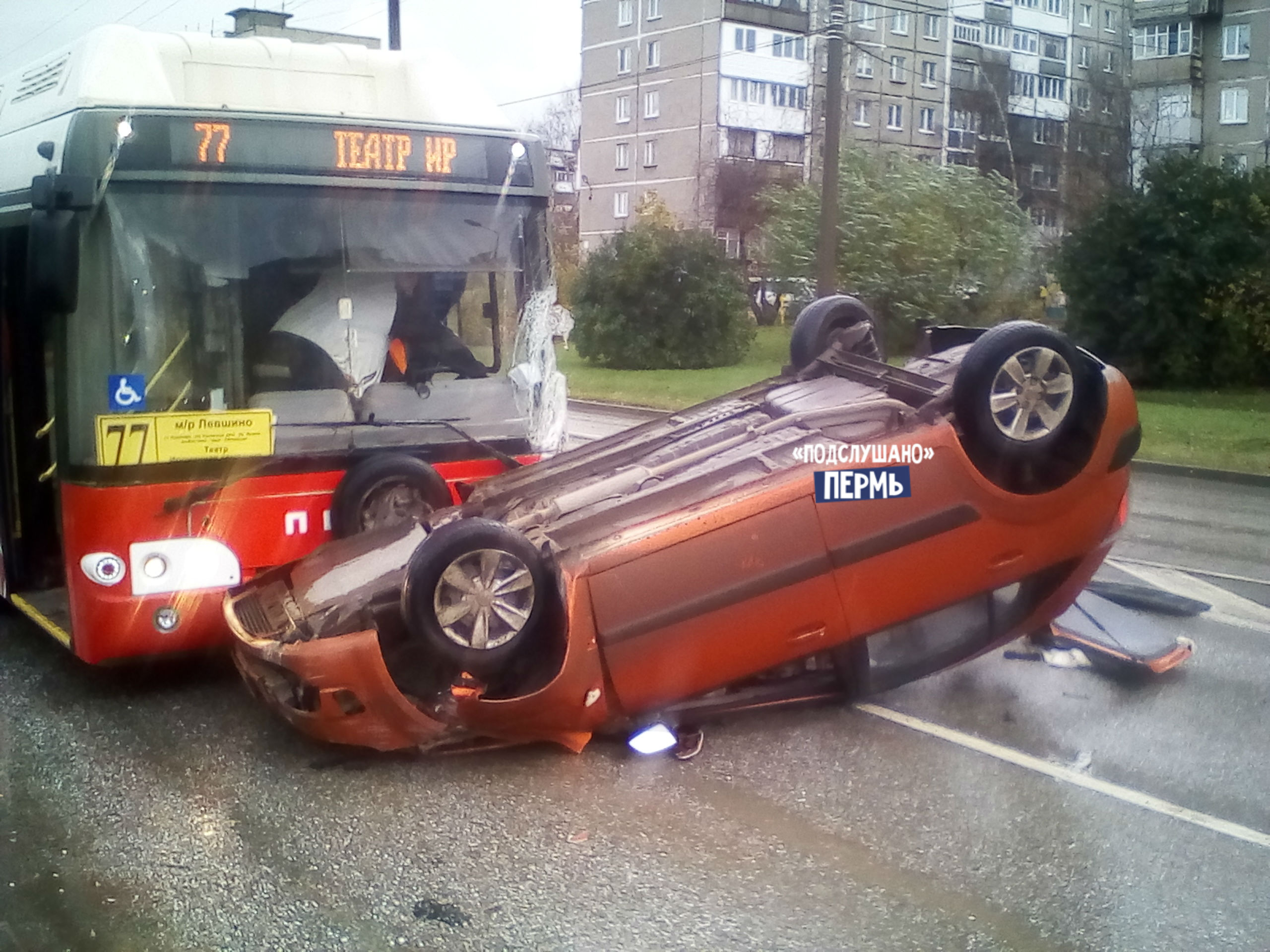 В Перми автомобиль перевернулся, врезавшись в пассажирский автобус |  НОВОСТИ ПЕРМИ | МОЙ ГОРОД - ПЕРМЬ! — Новости Перми