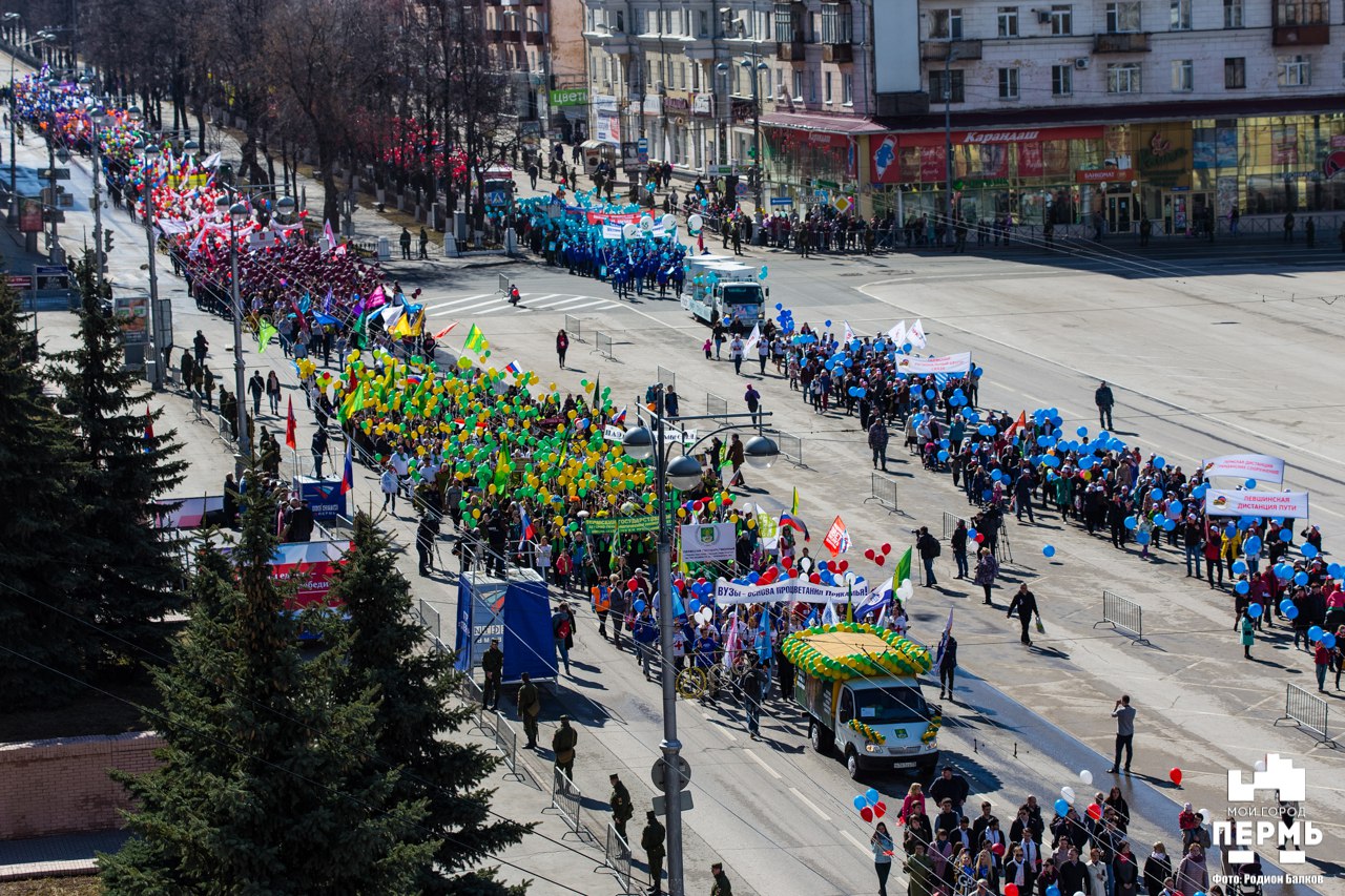 Первомайская демонстрация в Перми в 2019 году