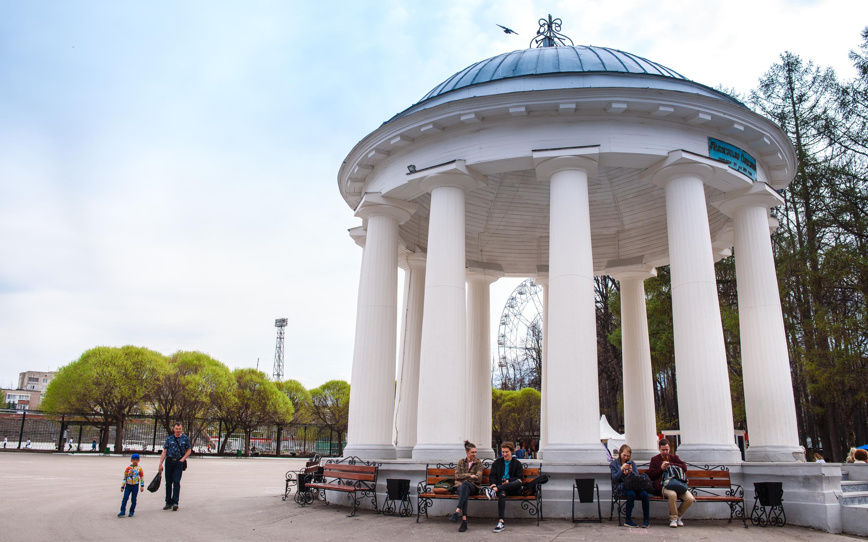 Перевод По Картинке Пермь