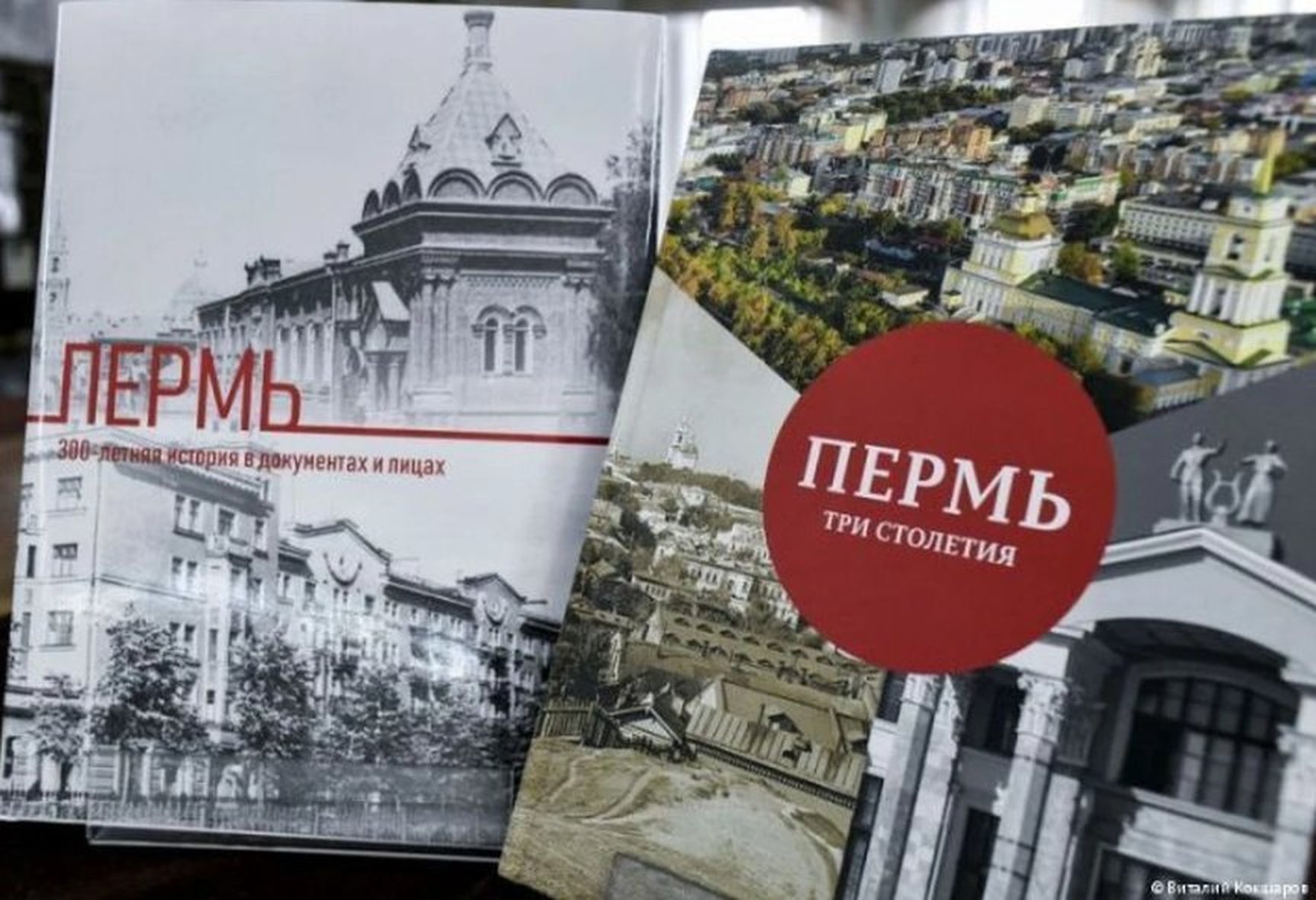 Город книг пермь