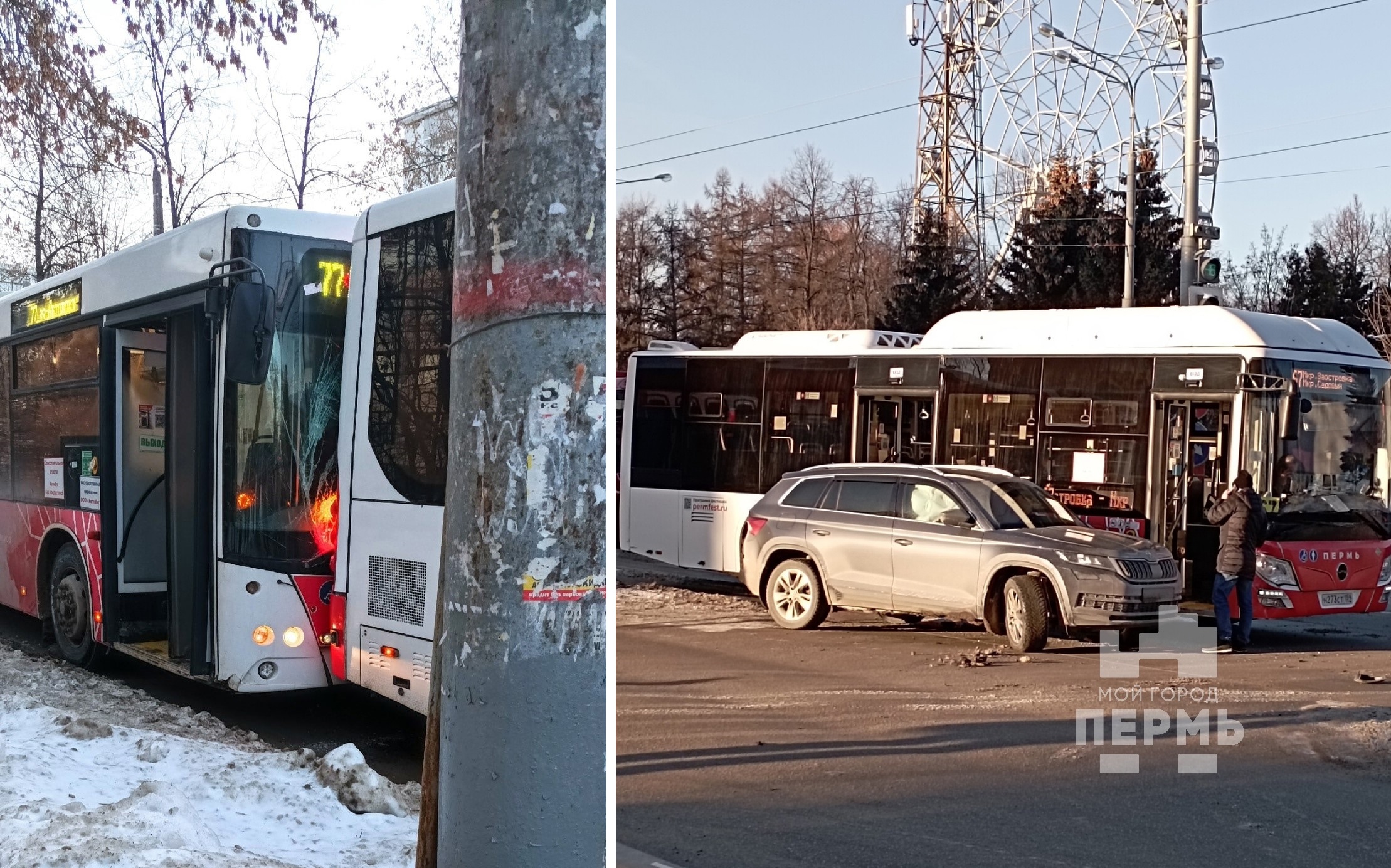 Сегодня в Перми произошло три крупных ДТП с пассажирским транспортом |  НОВОСТИ ПЕРМИ | МОЙ ГОРОД - ПЕРМЬ! — Новости Перми