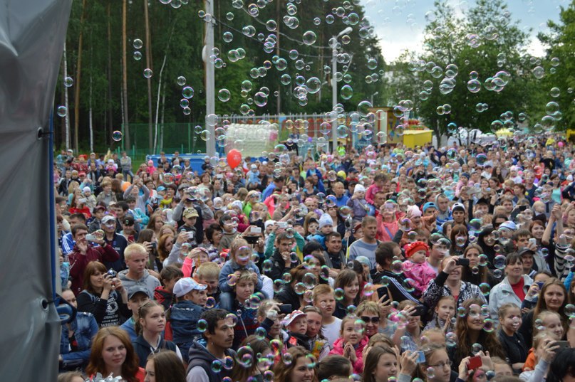 День города пермь. Парк счастье есть в Перми. Праздники в городе Перми. День города Пермь концерт.