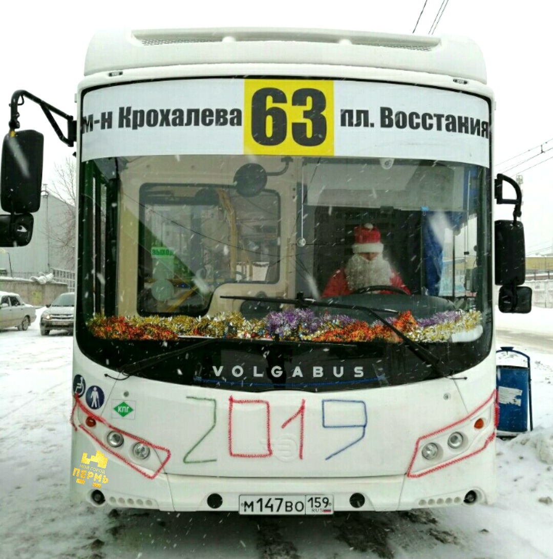 Пермь заполонили Дед Морозы и снегурочки | НОВОСТИ ПЕРМИ | МОЙ ГОРОД - ПЕРМЬ!  — Новости Перми