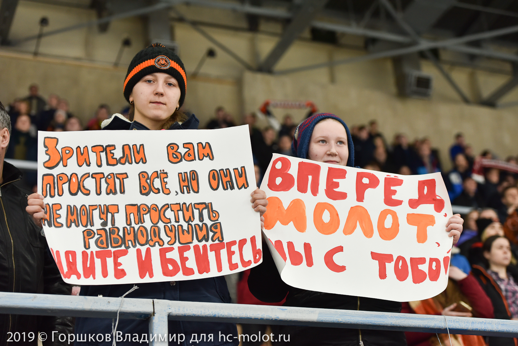 hc-molot.ru