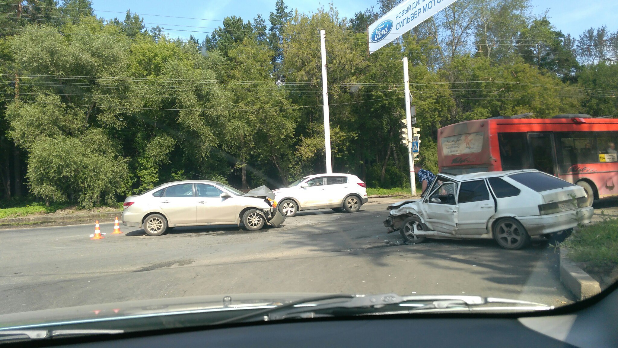 Передач на сегодня пермь