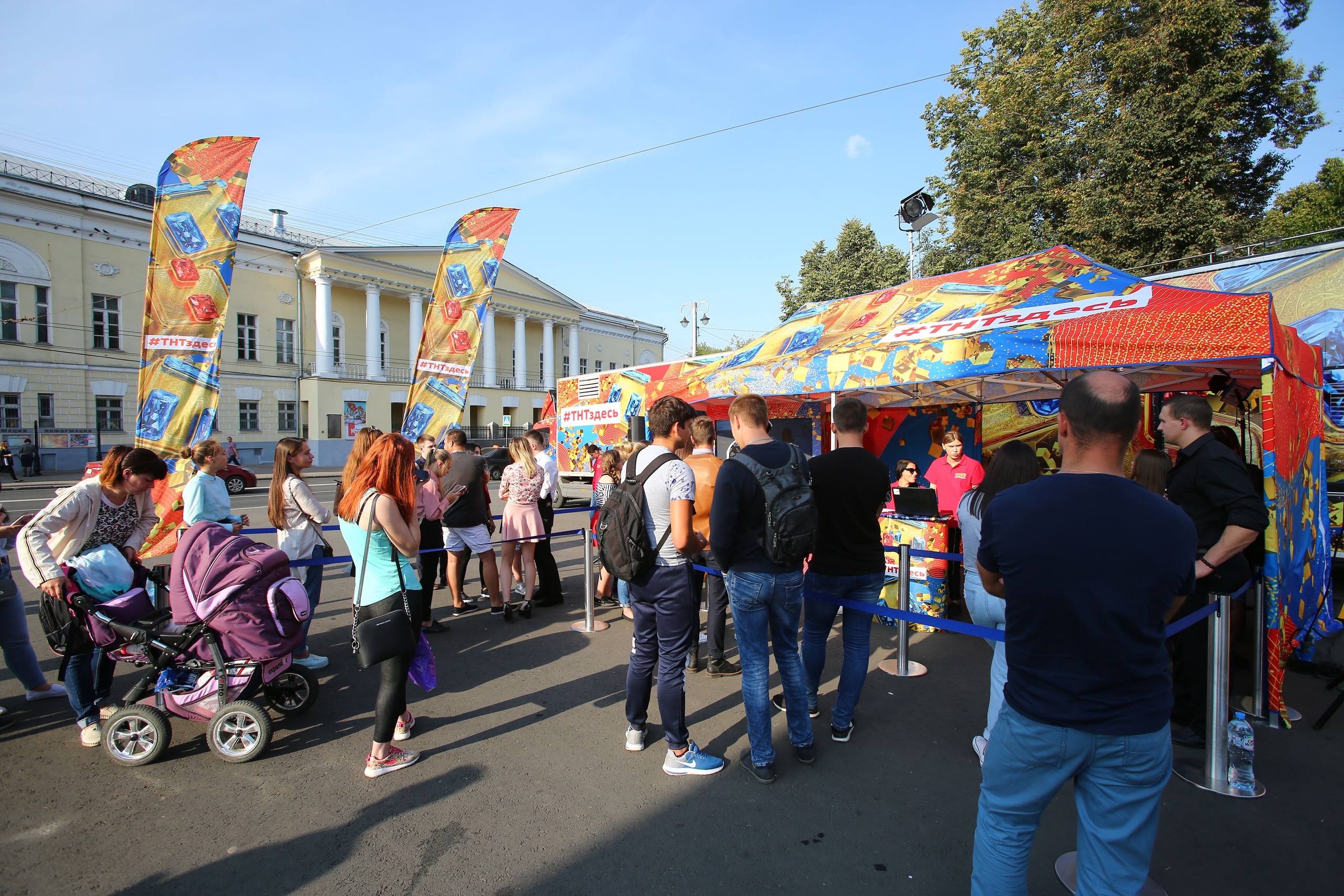 2 августа пермь. Площадка ТНТ. Попади на ТНТ.