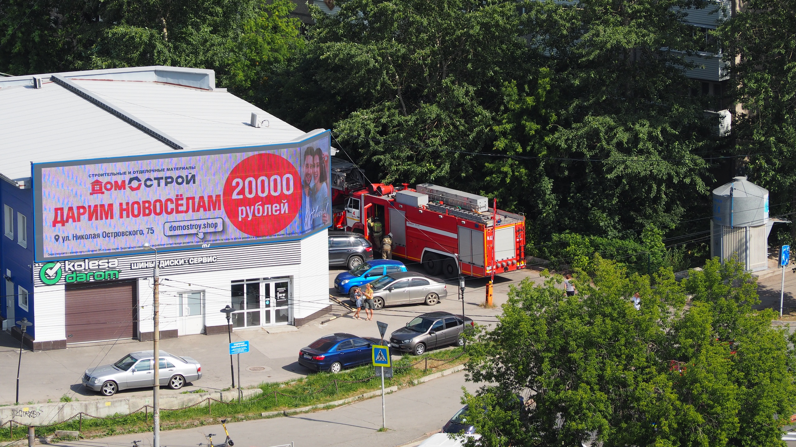 Пермь горячая. Вильвенская 2 Пермь. Г. Пермь, ул. Пермская, 30. Пожар акварелью. Пожар на Вильвенской 2.