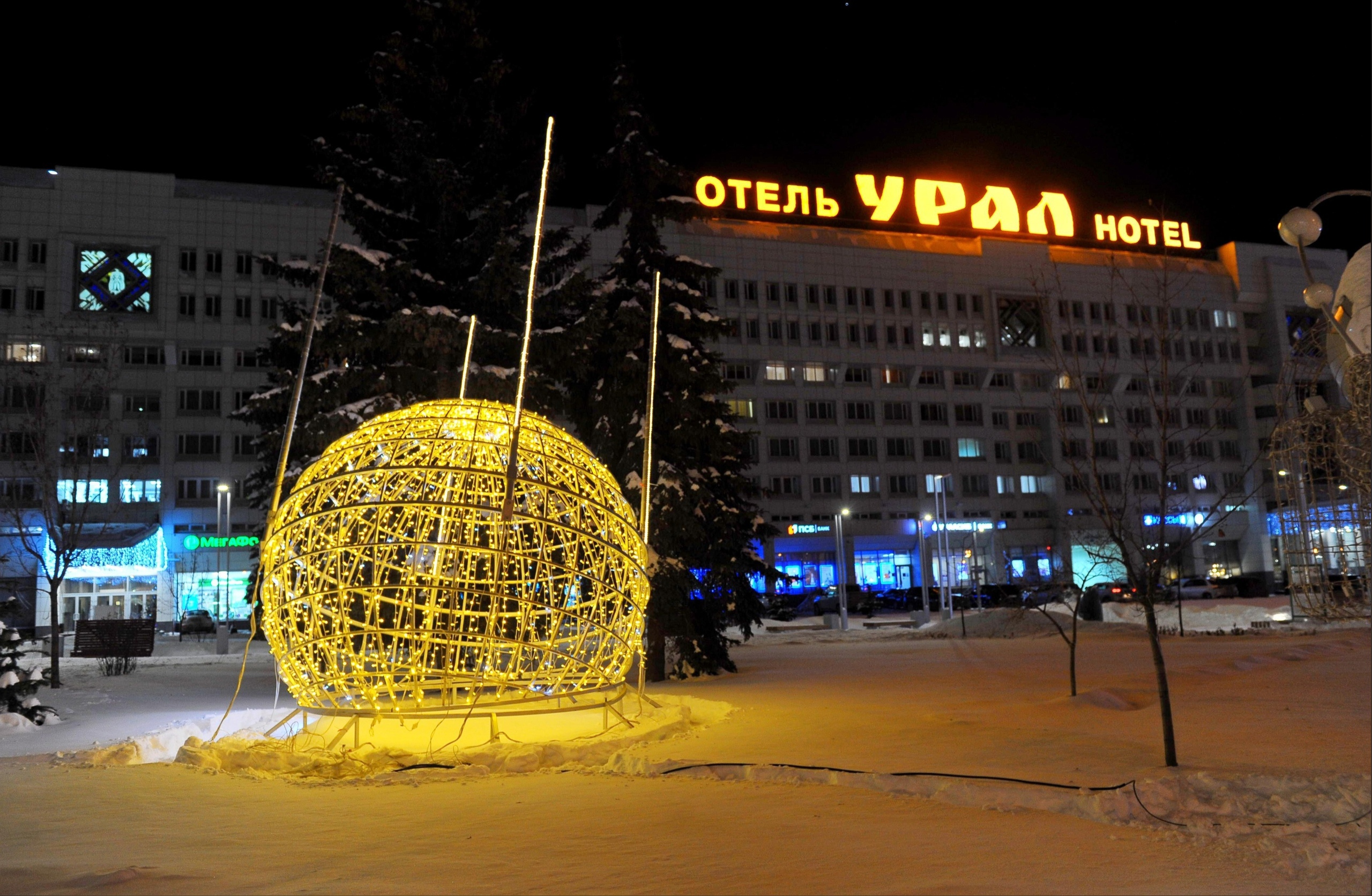 сквер у оперного театра пермь