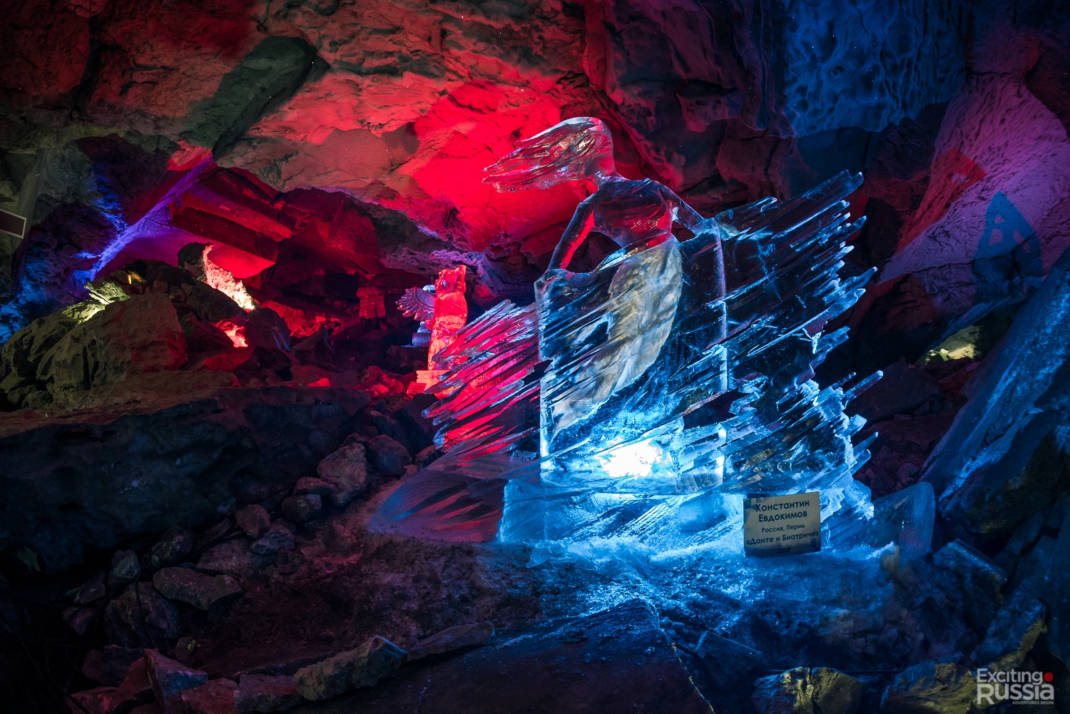 Кунгурская Ледяная пещера скульптурный грот