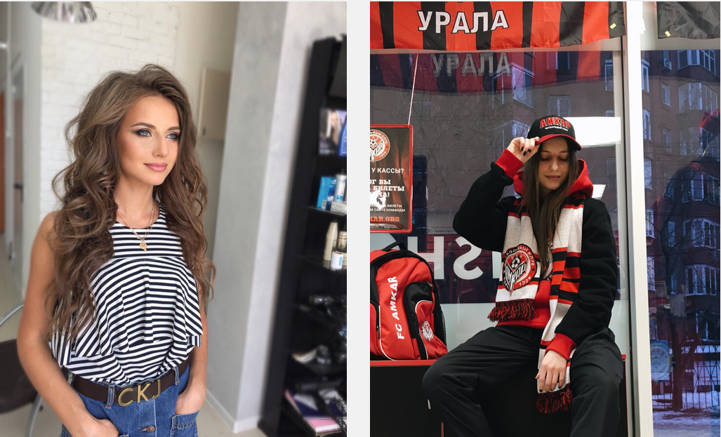 Кассы уральские